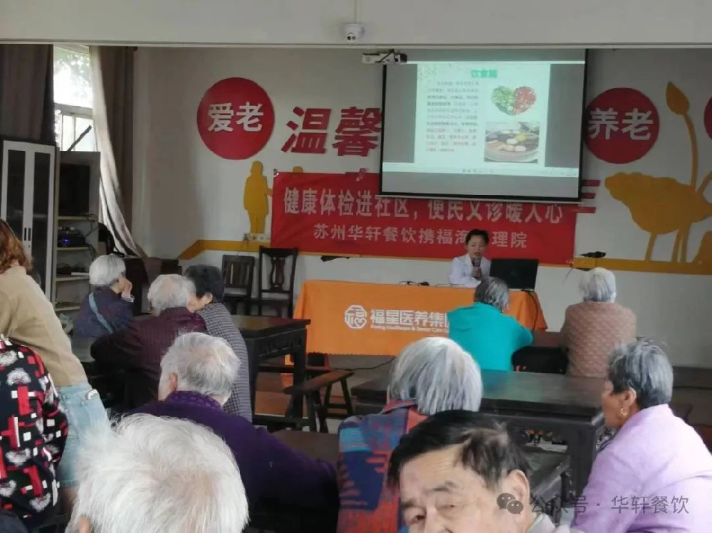 爱心汇聚，温暖相扶持