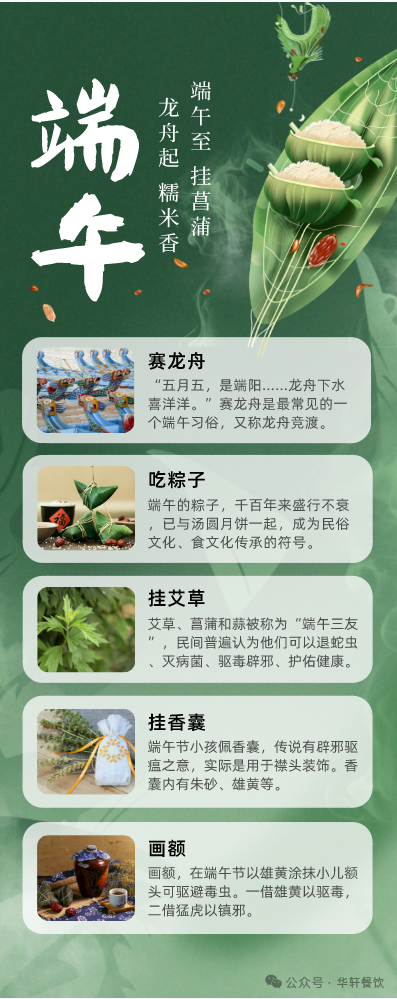 年年岁岁皆如意，岁岁年年长安康