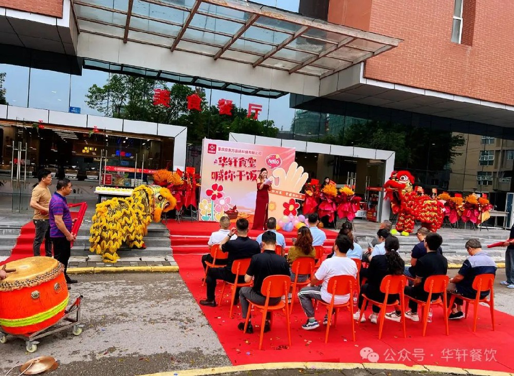 新起点，新征程