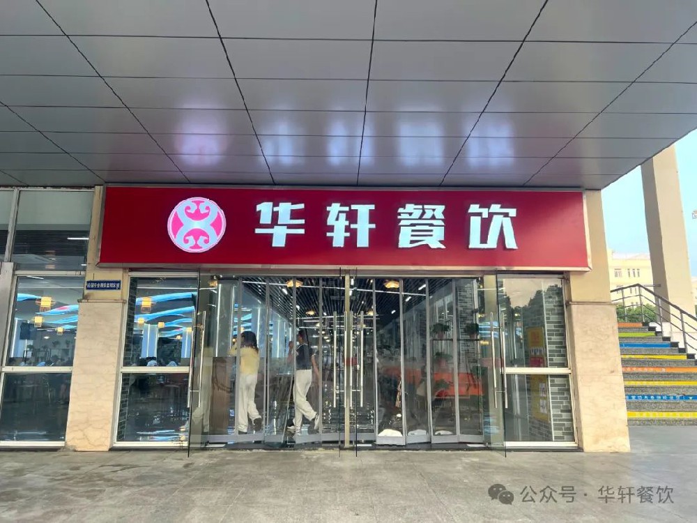 逐梦前行，诗与远方！